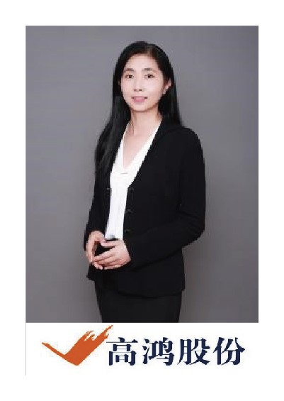 图1 大唐高鸿车联网首席专家,大唐高鸿智能网联产品事业部副总经理,胡金玲女士.jpg